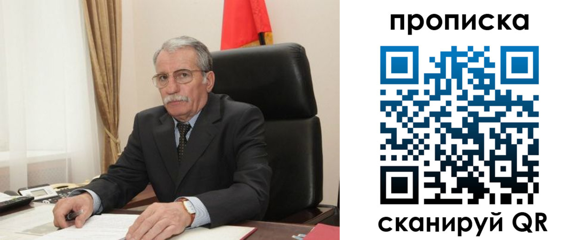 временная прописка в Новороссийске