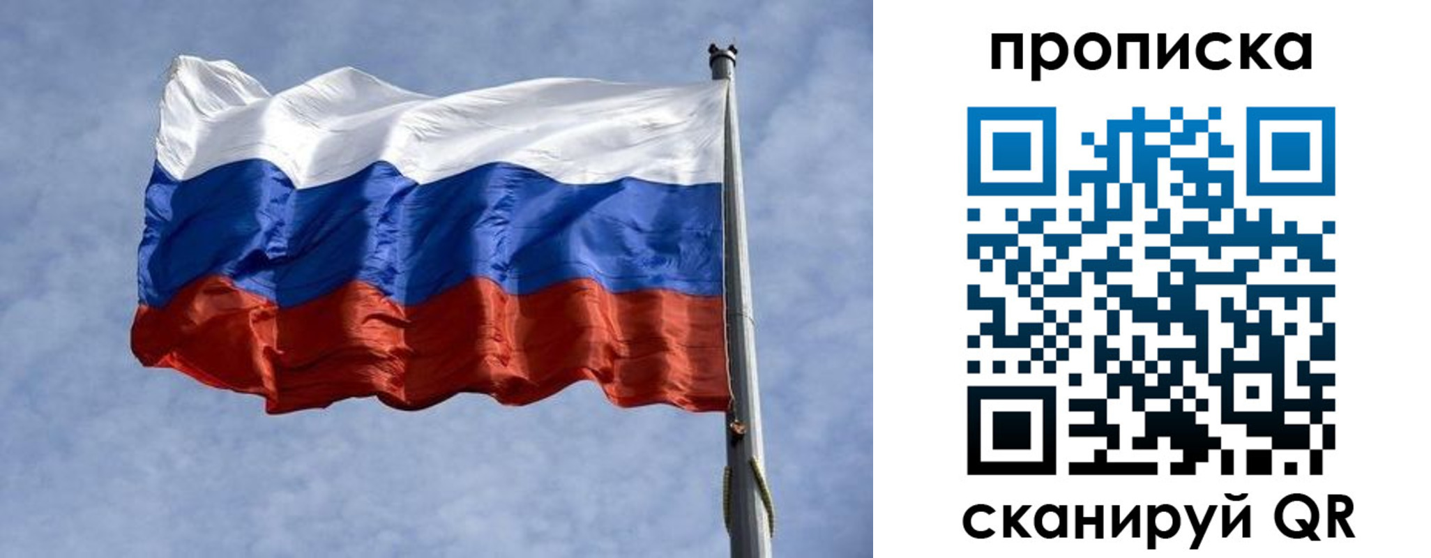 временная регистрация надежно в Новороссийске